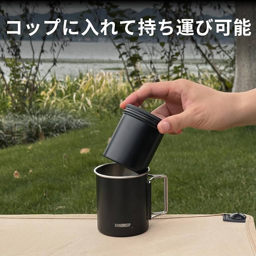 Vandroop キャンプ コーヒーセット Amazon | Vandroop キャンプ コーヒーセット アウトドア 手動